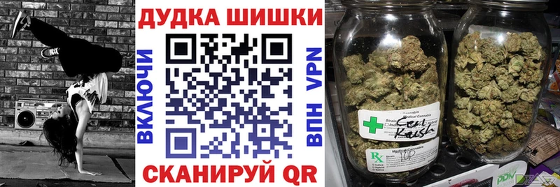 Купить закладку Сочи СОЛЬ АМФ COCAIN Марихуана