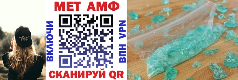 АМФ Premium  даркнет сайт  Сочи 