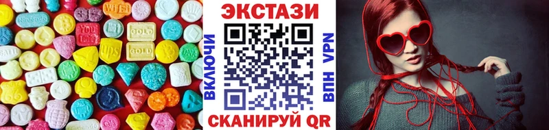 Ecstasy 300 mg  где купить наркотик  Сочи 