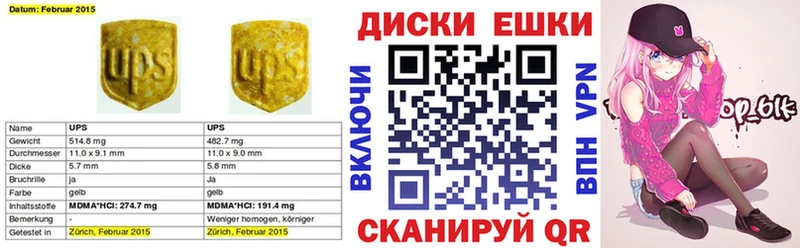 Экстази Philipp Plein Сочи