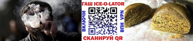 ГАШ 40% ТГК  Сочи 