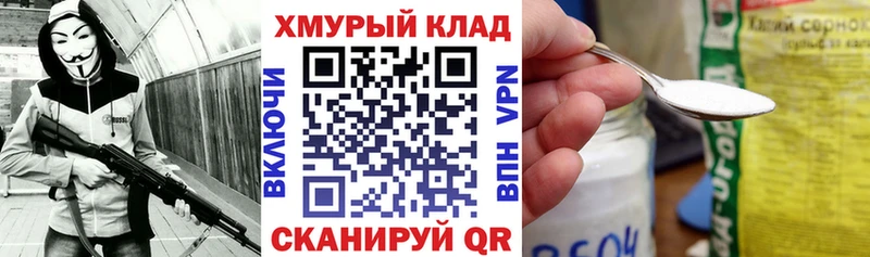 Героин гречка  цена наркотик  блэк спрут рабочий сайт  сайты даркнета Telegram  Сочи 