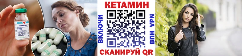 как найти наркотики  даркнет состав  КЕТАМИН ketamine  Сочи 