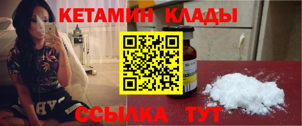 Гашиш  ТГК  Меф кристаллы  Метамфетамин  Вход с VPN  Сочи  Марихуана 