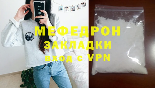 альфа пвп VHQ Артём