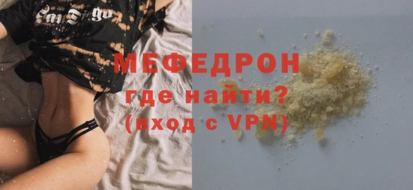 круглые Майский