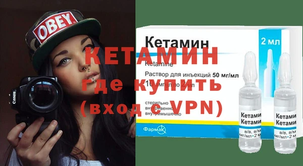 метадон Михайловка
