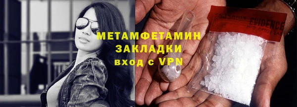 круглые Майский