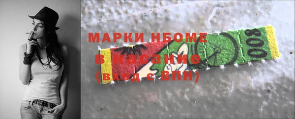 метадон Михайловка
