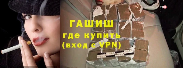 COCAINE Михайловск