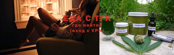 мефедрон мука Магас