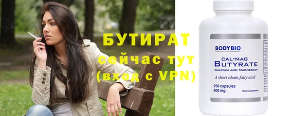 круглые Майский
