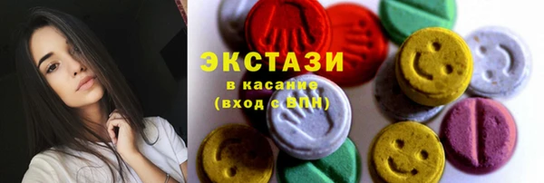 COCAINE Михайловск