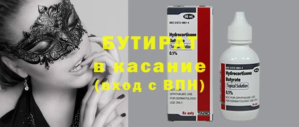 круглые Майский