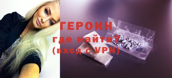 мефедрон мука Магас