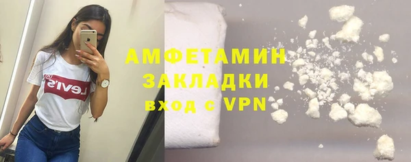 трава Ачинск