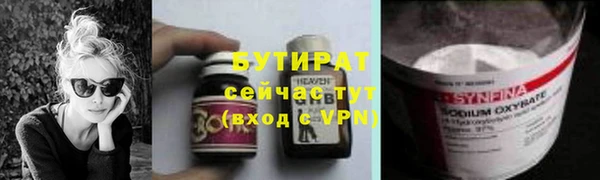 метадон Магадан