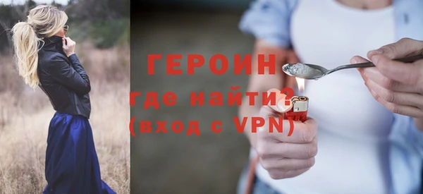 метадон Михайловка