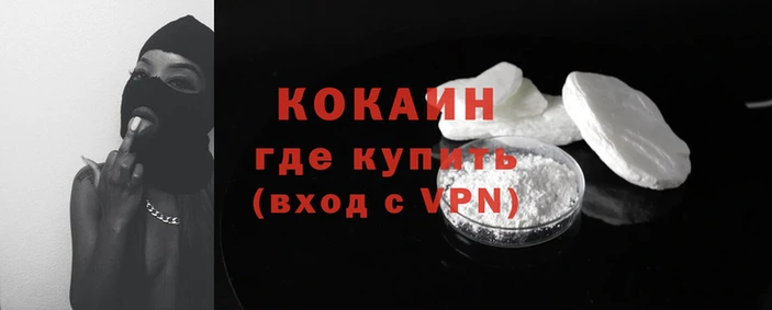 мефедрон мука Магас