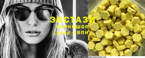 мефедрон мука Магас
