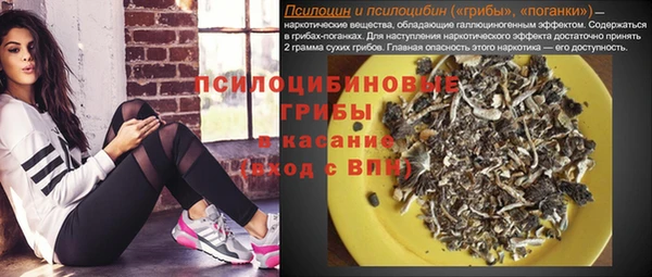 мдма Михайлов