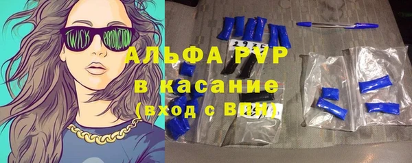 COCAINE Михайловск