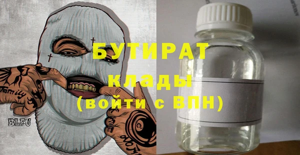 мефедрон мука Магас