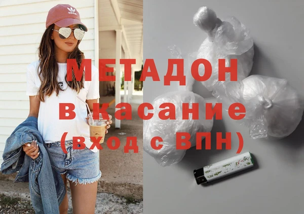 мефедрон мука Магас