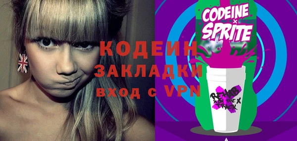 COCAINE Михайловск