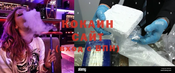 мефедрон мука Магас