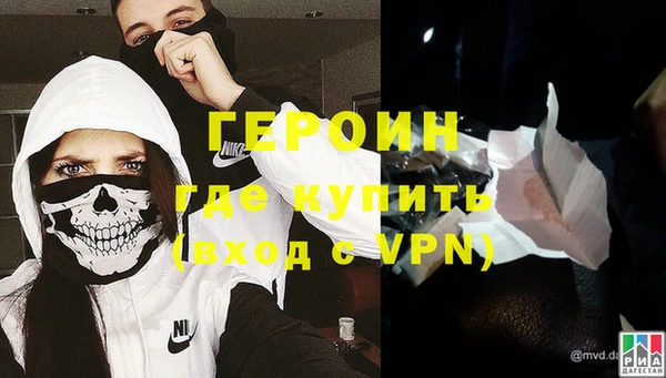мефедрон мука Магас