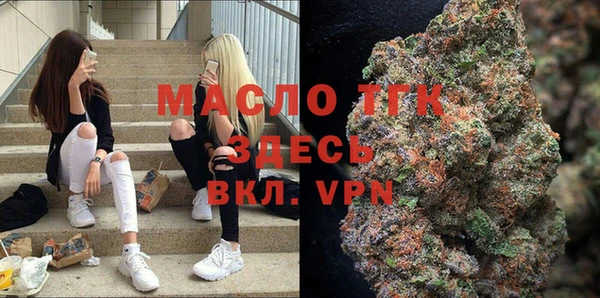 мефедрон мука Магас