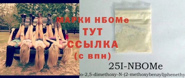 мефедрон мука Магас