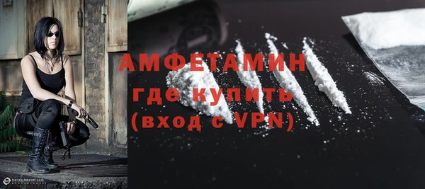мефедрон мука Магас