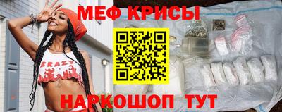 мет Заволжье