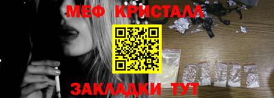 соль ск Жуковский