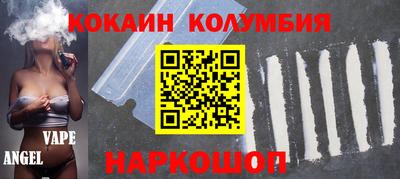 соль ск Жуковский