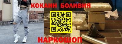 соль ск Жуковский