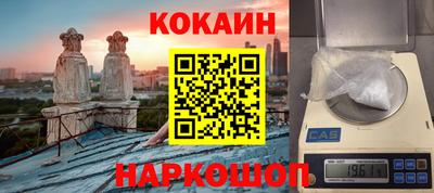 соль ск Жуковский