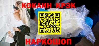 кокаин VHQ Заводоуковск