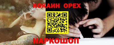 соль ск Жуковский