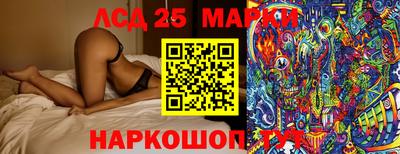 соль ск Жуковский