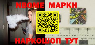мет Заволжье