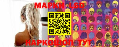 соль ск Жуковский
