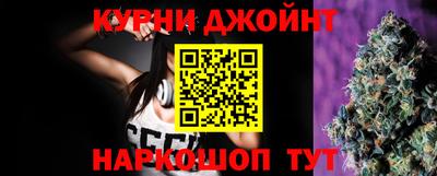 кокаин перу Кинель