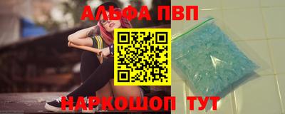 соль ск Жуковский