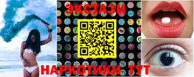 соль ск Жуковский