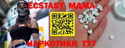 соль ск Жуковский