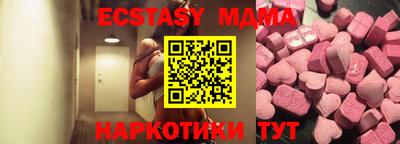 соль ск Жуковский
