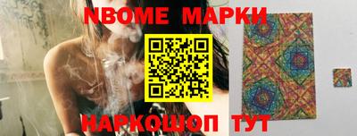 мет Заволжье